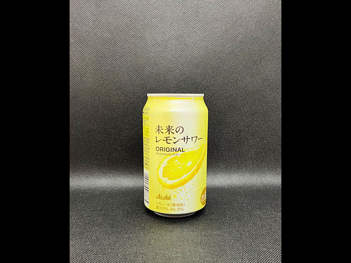 未来のレモンサワー（プレーン&オリジナル）」レモンが浮かぶ缶